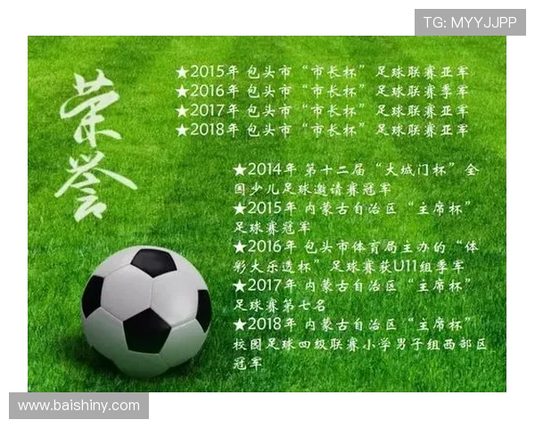 专访吴强：探讨足球成功背后的秘密与经验分享