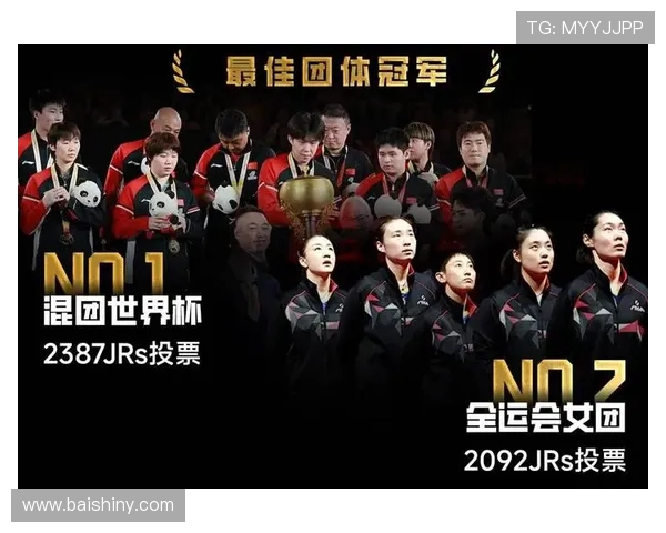 武汉乒乓球队在全国配合排行榜中荣获第七名展现出强大实力与团队合作精神